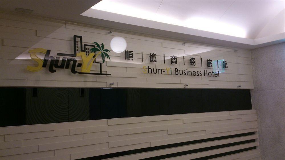 Shun-Yi Business Hotel Chiayi Eksteriør bilde