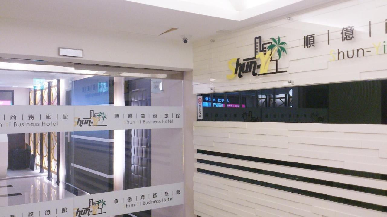 Shun-Yi Business Hotel Chiayi Eksteriør bilde